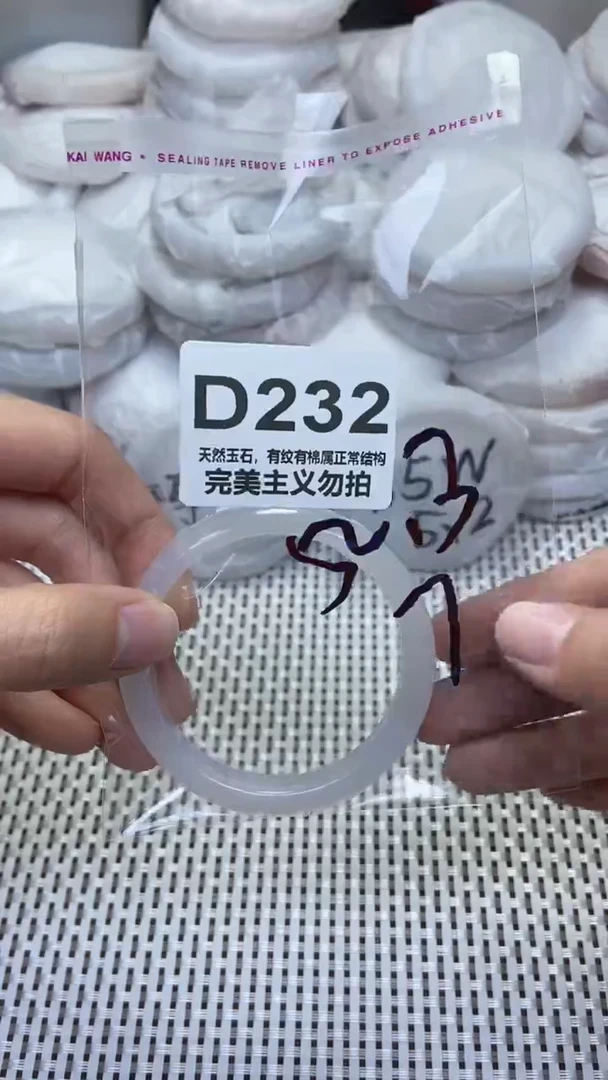 手镯玛瑙/玉髓未镶嵌52