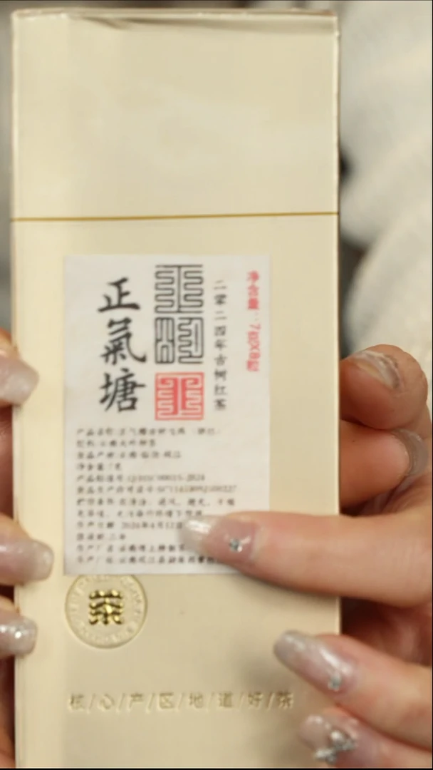 【闪购商品】紫砂茶叶罐直播福利正气塘龙珠