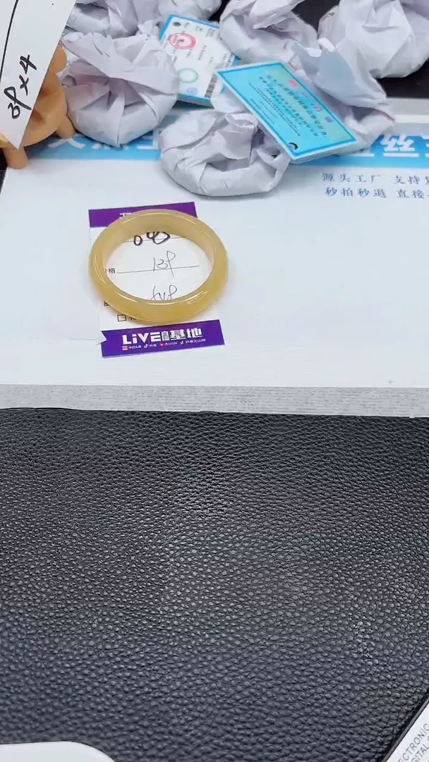 【闪购商品】石英质玉手镯未镶嵌643