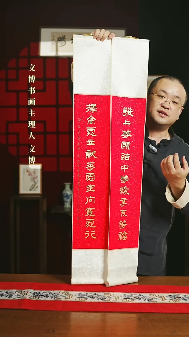【闪购商品】书法带框绘画 40*60寿星