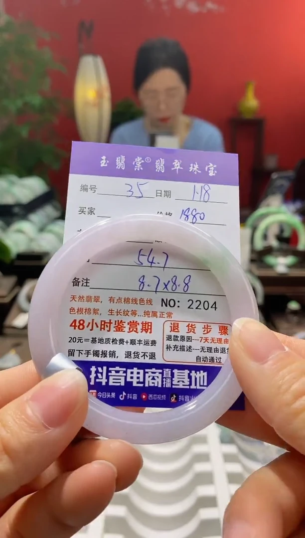 【闪购商品】翡翠手镯未镶嵌翡翠
