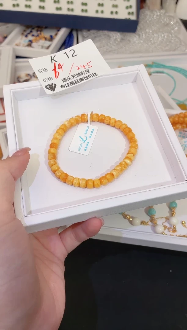 手串蜜蜡未镶嵌多样性发一K12