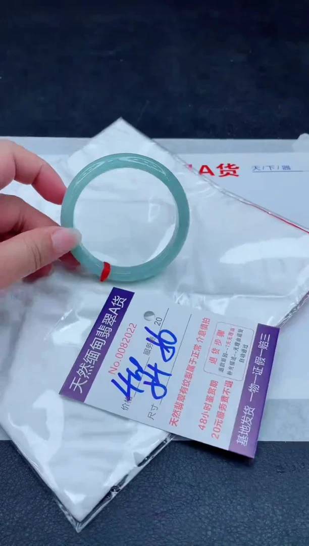 未镶嵌手镯翡翠400.00000