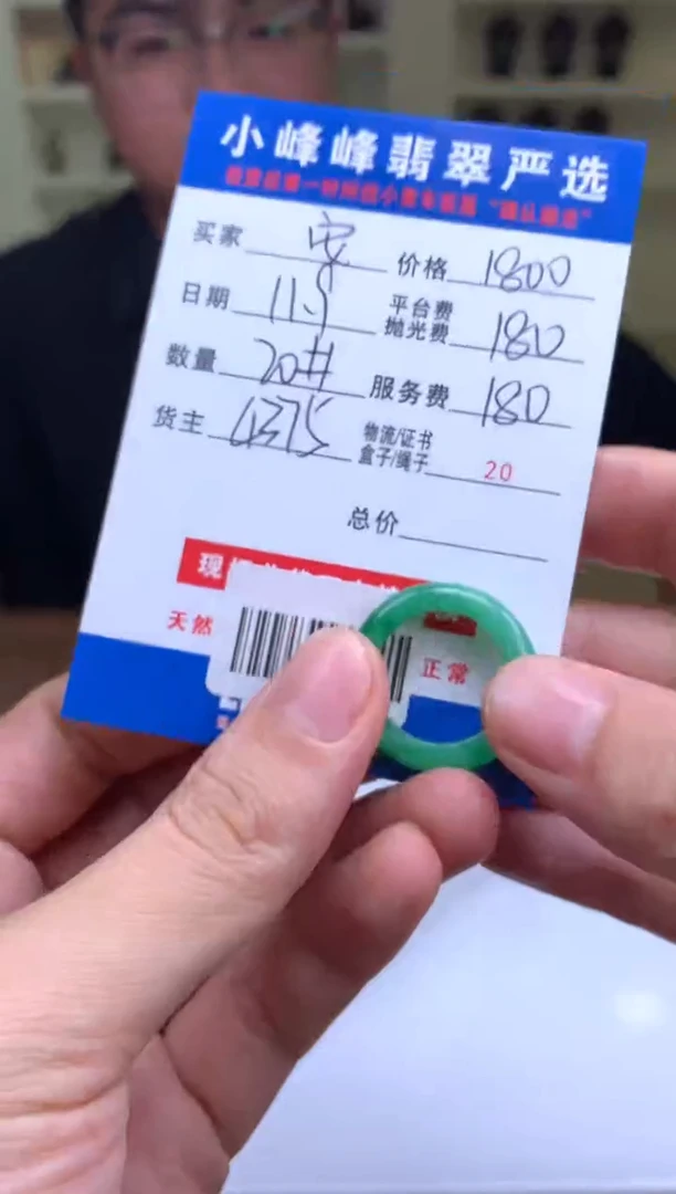未镶嵌定制翡翠安**哥SYD167370