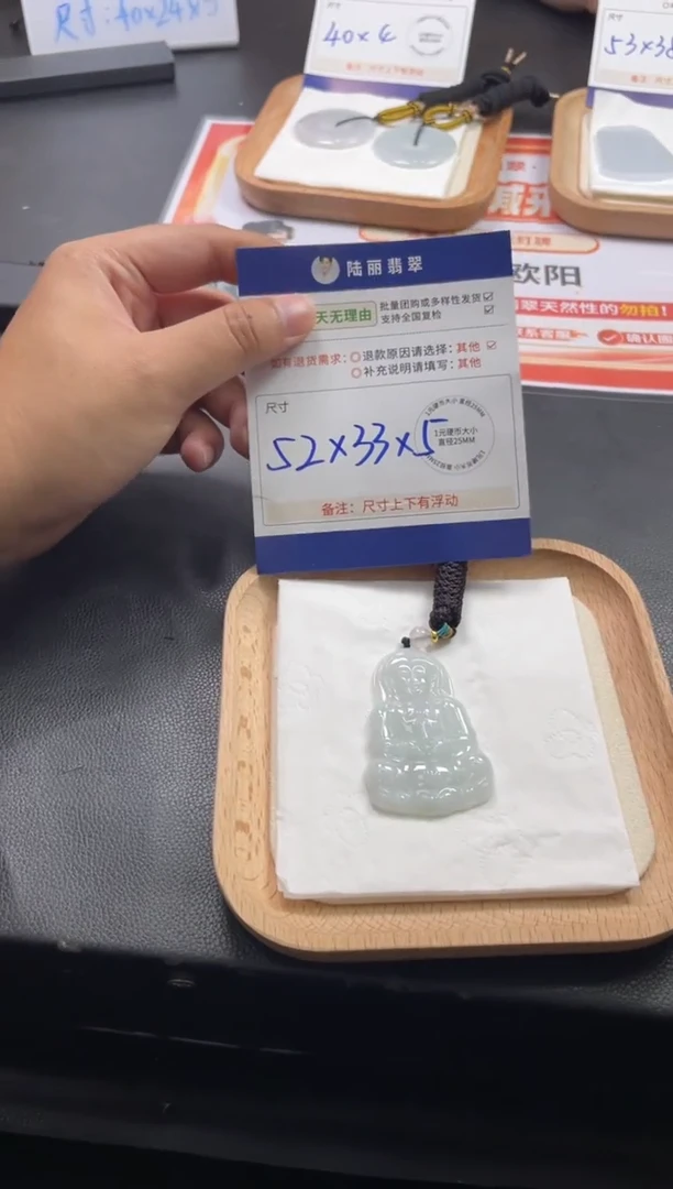 未镶嵌挂件翡翠观音多样性发其一CP配绳13