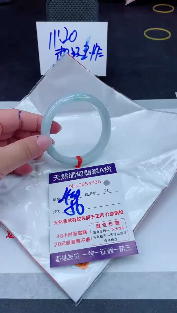 翡翠手镯未镶嵌400.00000