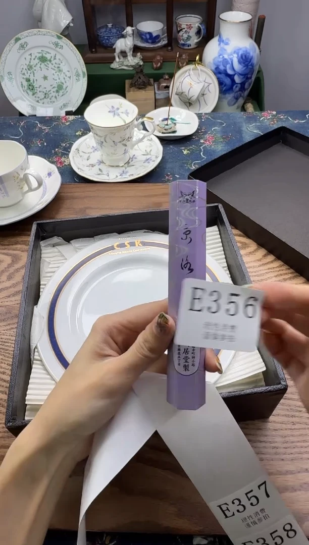 瓷片吃**蒜       E356