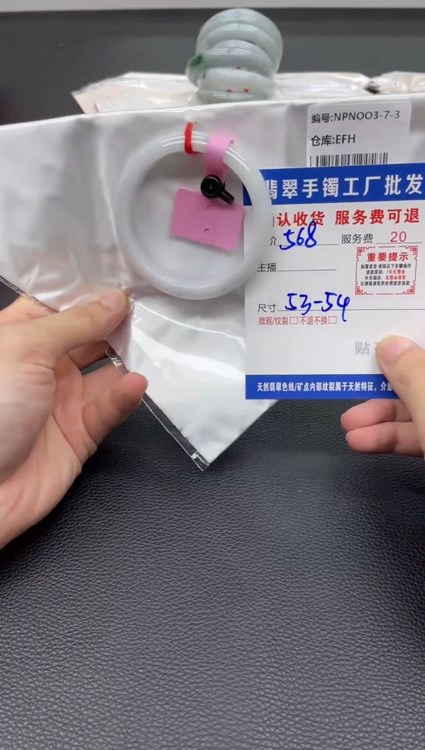 未镶嵌手镯翡翠翡翠手镯