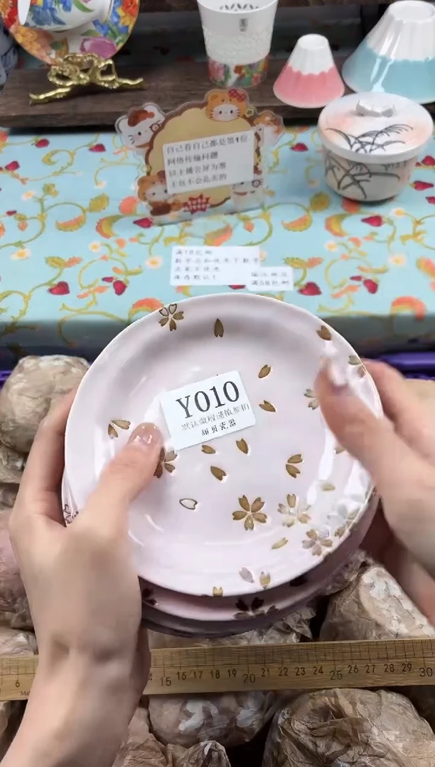 瓷片林***鹿                Y010