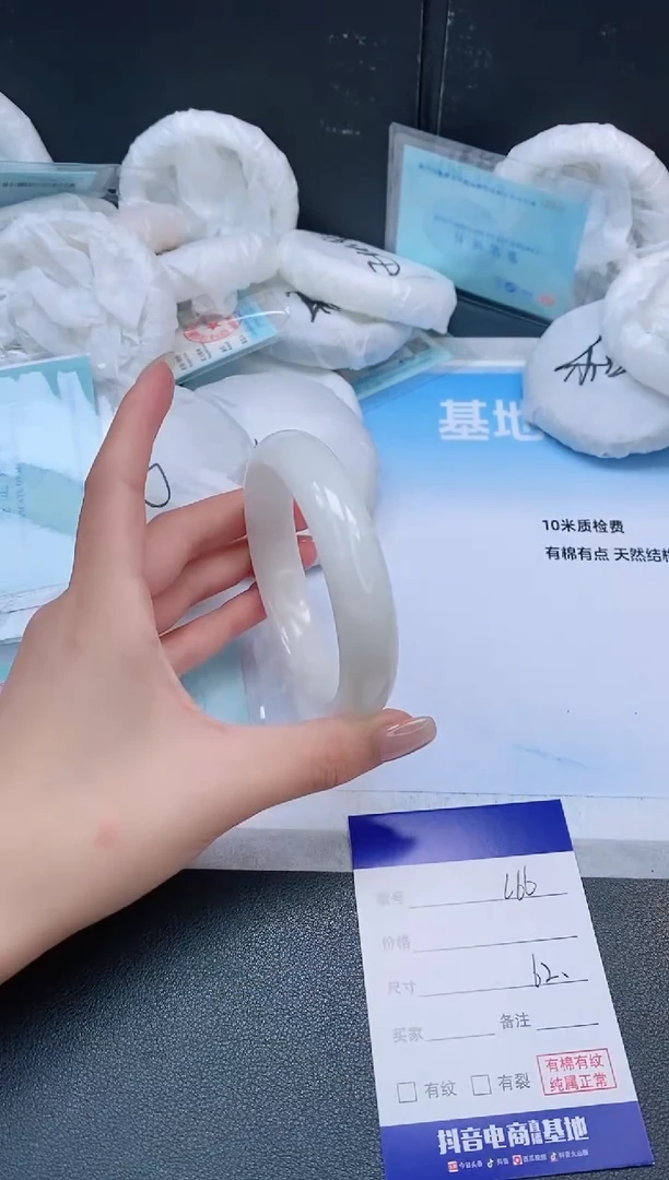 未镶嵌手镯和田玉25L66-62