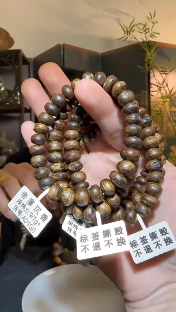 【闪购商品】沉香手串单圈乌身虫漏0.9/7g+多样性发一条