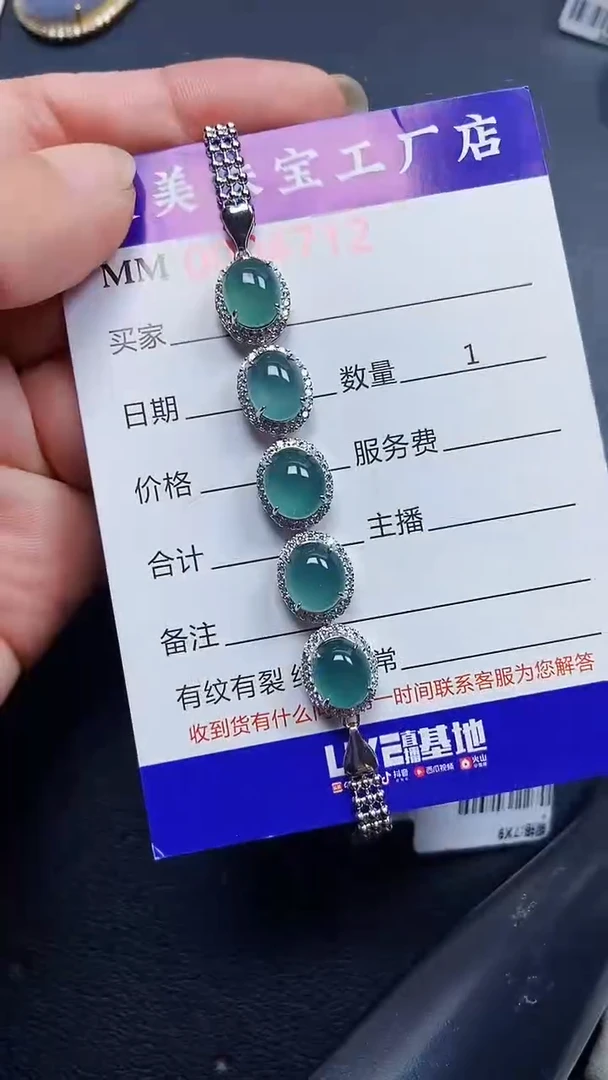 颈饰银S925镶嵌翡翠4712