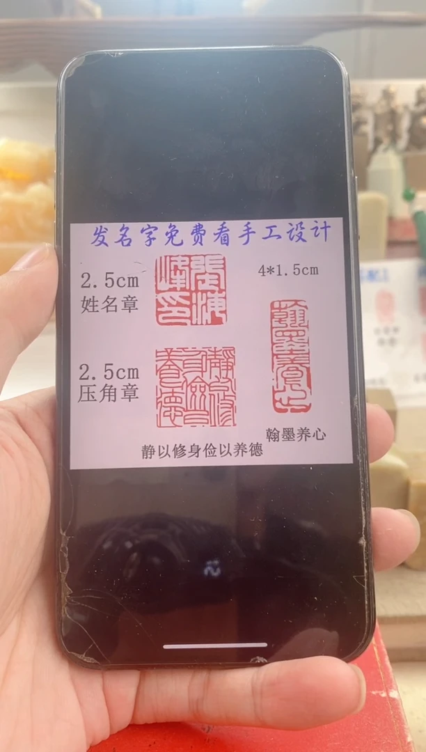 巴林石其他小*子神木套装带套盒印尼