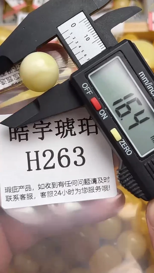 未镶嵌琥珀裸石蜜蜡珠子带瑕疵 假一赔万