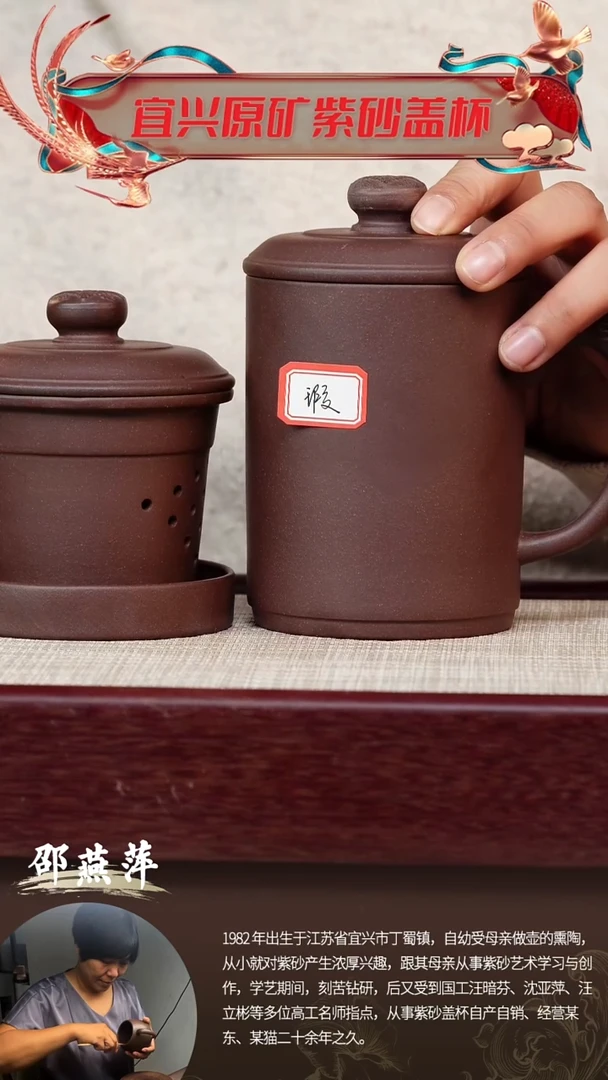 【闪购商品】紫砂茶杯宜兴紫砂盖杯