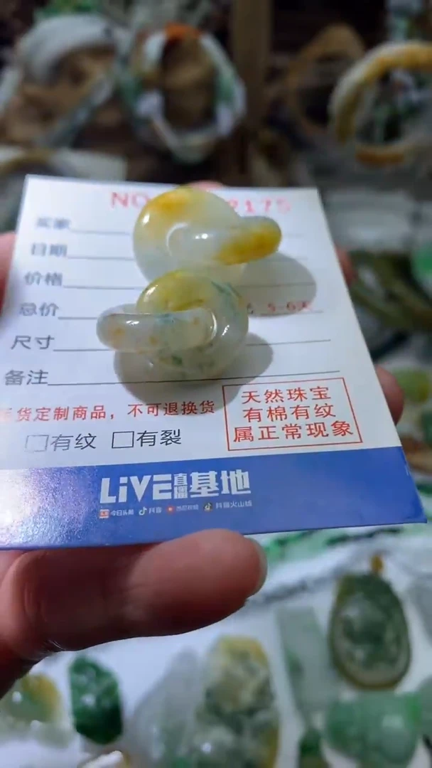 定制翡翠未镶嵌翡翠挂件