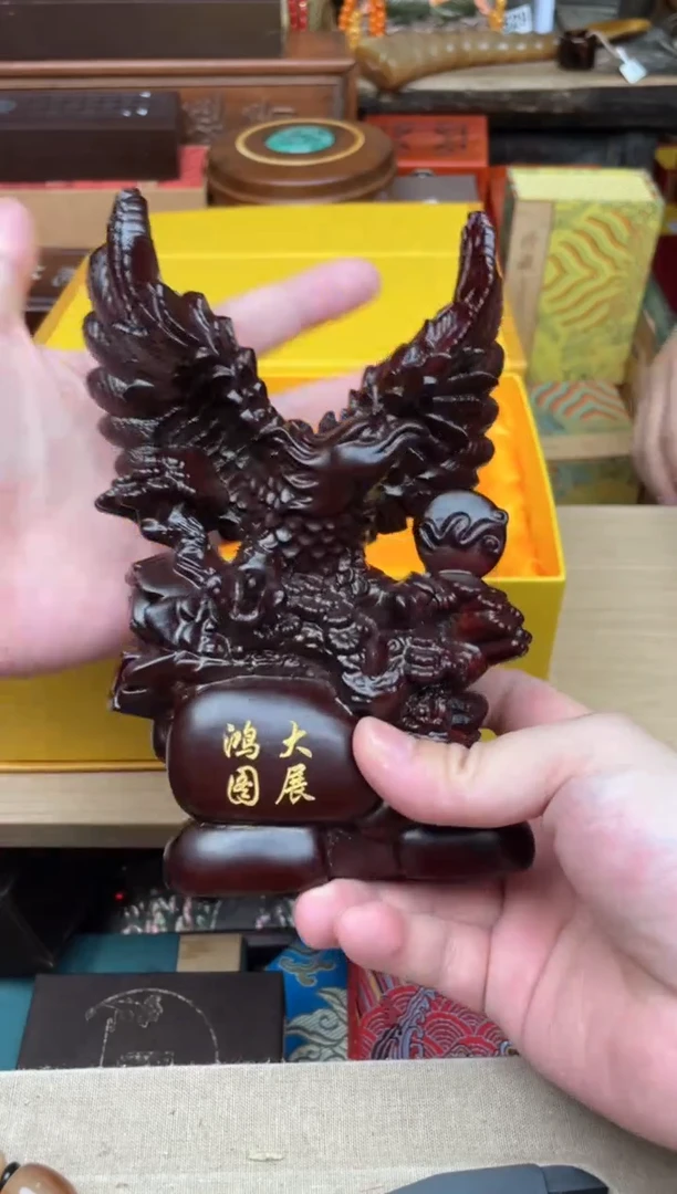 木-------------老鹰