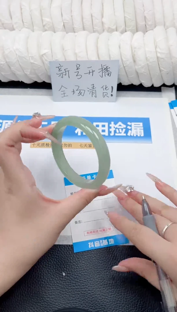 未镶嵌手镯石英质玉208-东陵60.3