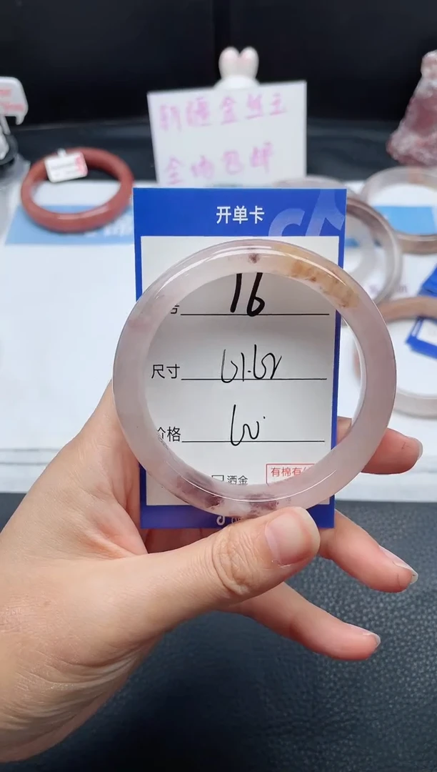 未镶嵌手镯石英质玉16-61+