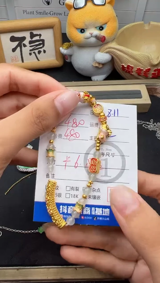 足金镶嵌手串翡翠手串-2998