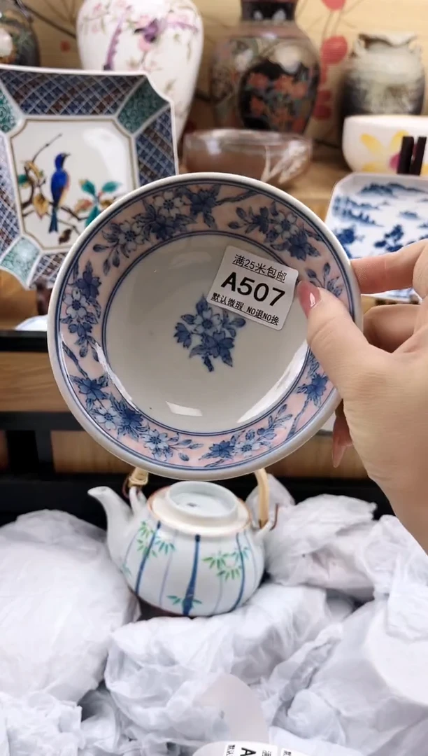 a**n==============a507