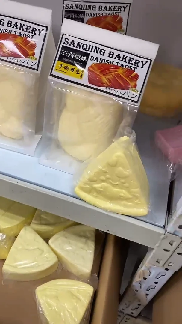 披萨+米色手撕包，默认微瑕有压痕