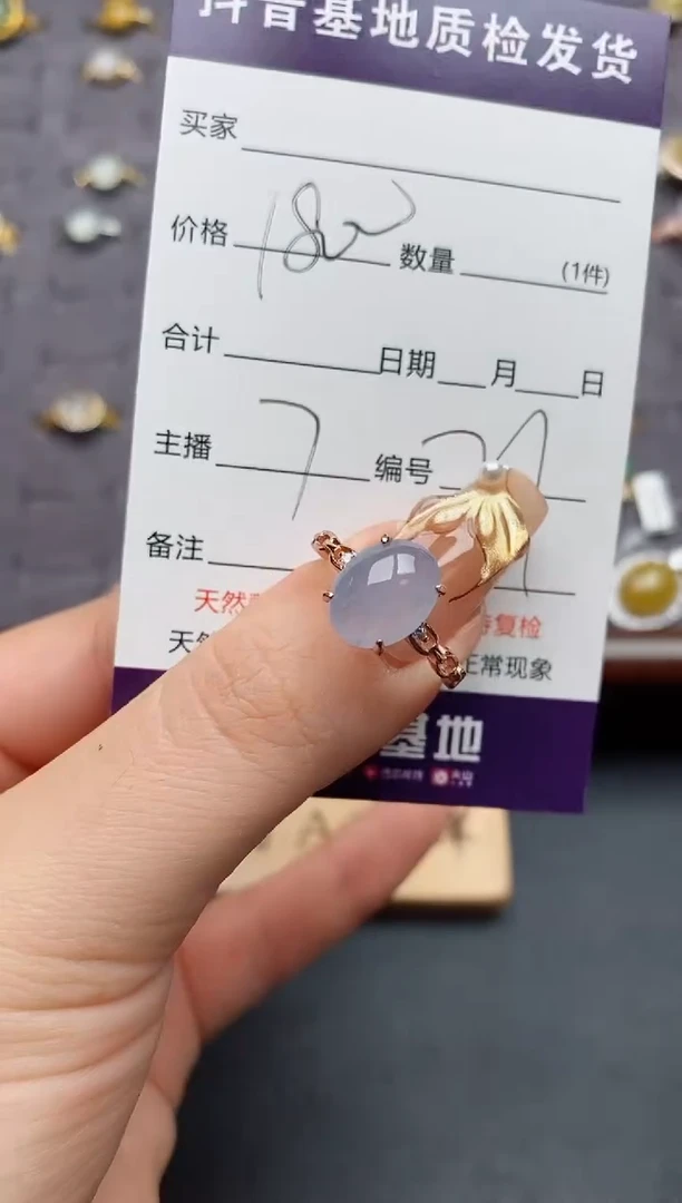 银S925镶嵌戒指翡翠.