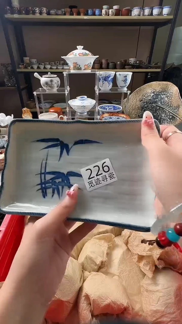 瓷片感谢您的支持选购！