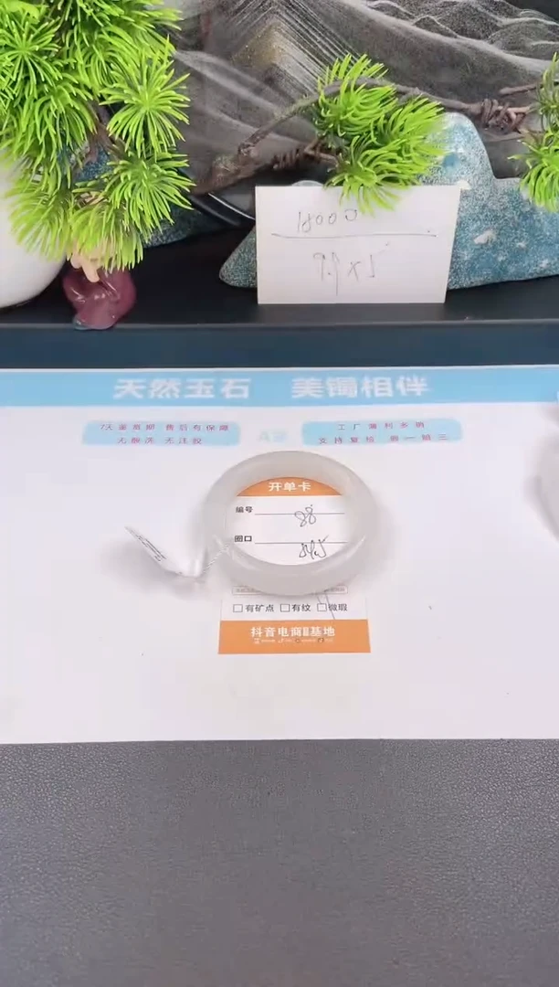 石英质玉手镯未镶嵌88