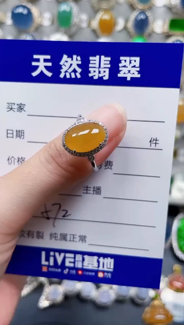 银S925镶嵌戒指翡翠572