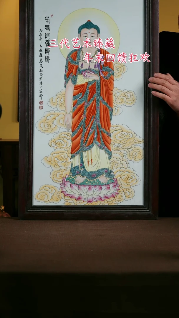 【闪购商品】景德镇陶瓷11111111111111