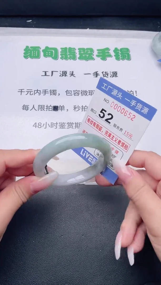 未镶嵌手镯翡翠翡翠手镯未镶嵌