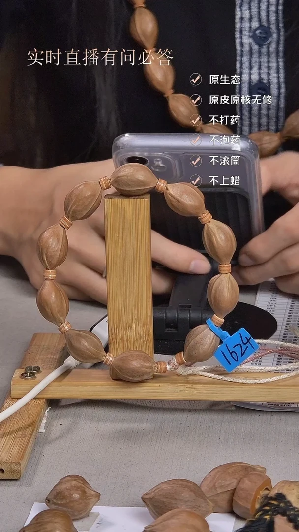 手串橄榄核正宗原生态梅林铁核1624