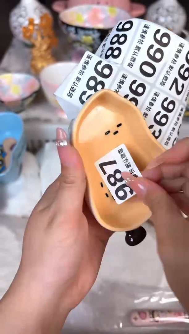 瓷片987默认微瑕15包邮库存1件