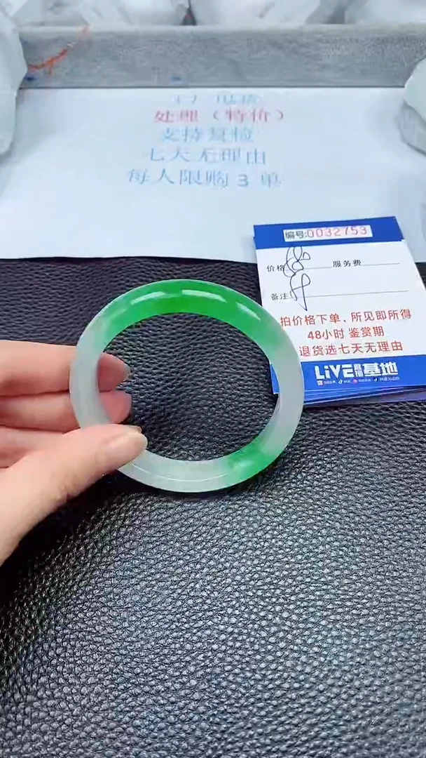 饰品拍下以实物为准32753