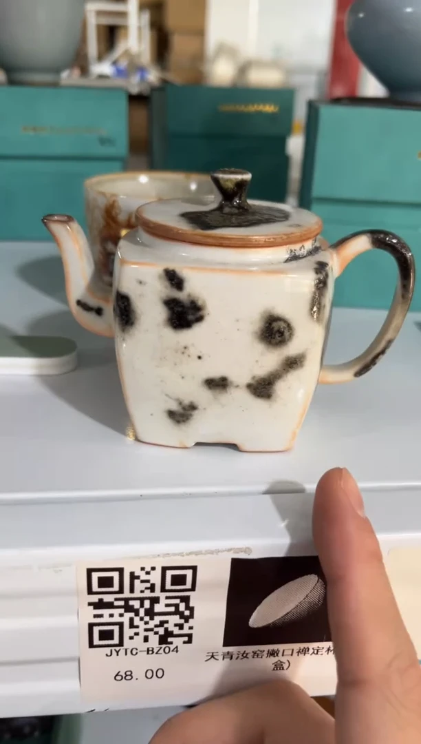 高端陶瓷茶具清品福利产品