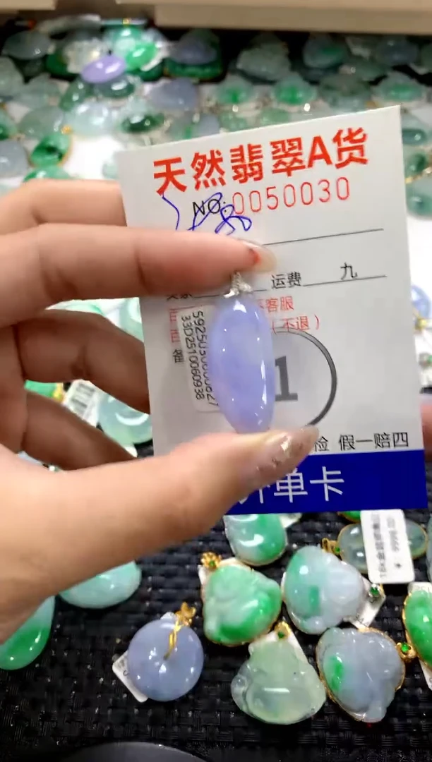 颈饰18K金镶嵌翡翠1