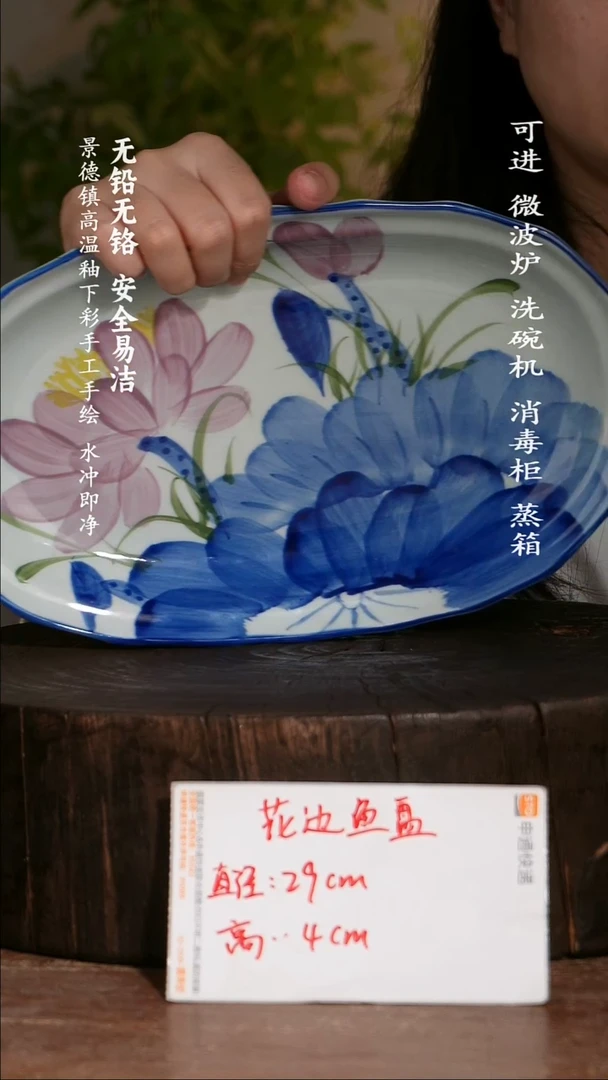 瓷景德镇高温瓷釉下彩手绘陶瓷