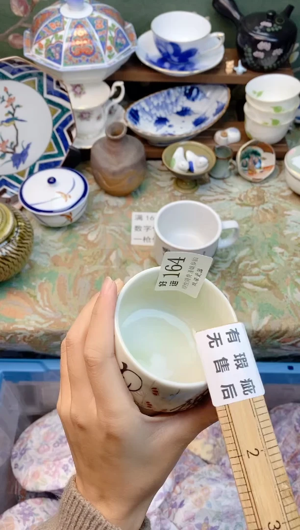 瓷片＊****）好运          A164