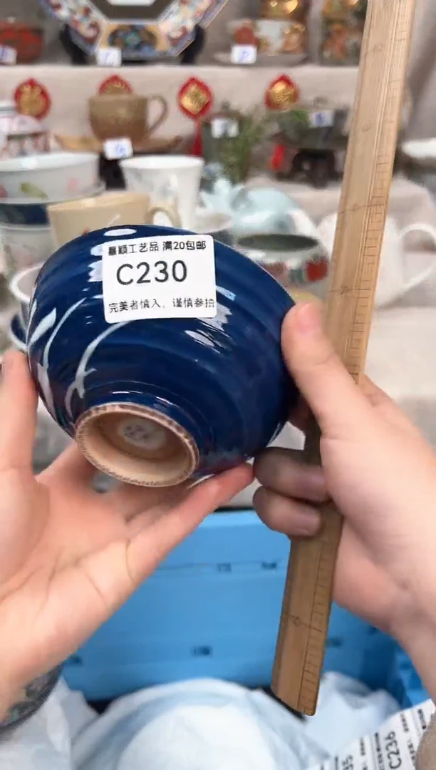 【闪购商品】230C瓷盘 餐具 默认接受微瑕下单