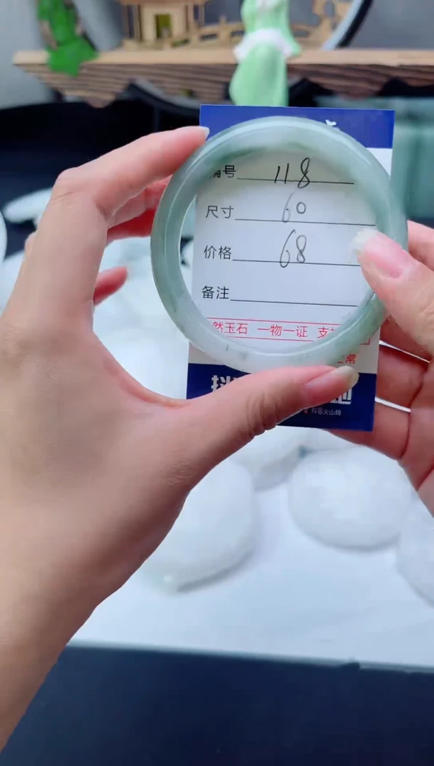 石英质玉手镯未镶嵌118