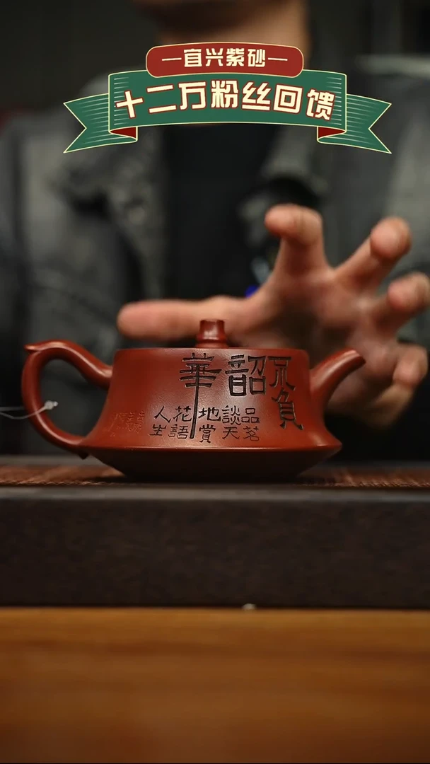 茶壶紫砂宜兴原矿 手工 紫砂壶容量400cc