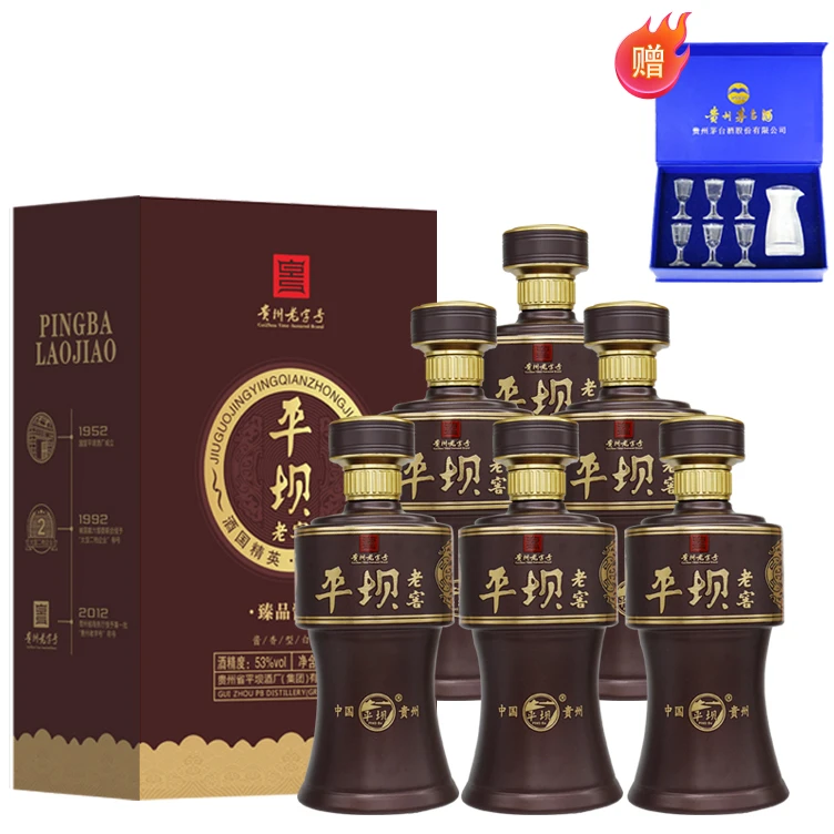 PINGBA/平坝老窖-臻品酱香白酒53度500ml六瓶整箱装53%Vol