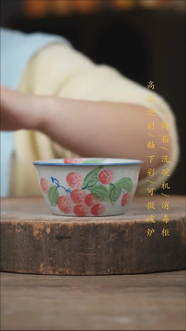 瓷片景德镇高温釉下彩（食品级）