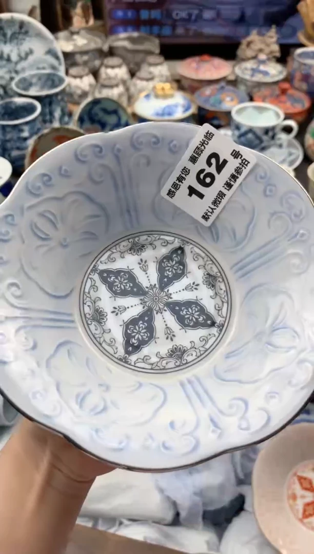 瓷片蔓*莓162号九姑娘工艺品瓷器