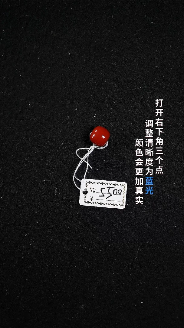 未镶嵌10.8南红玛瑙33333333333
