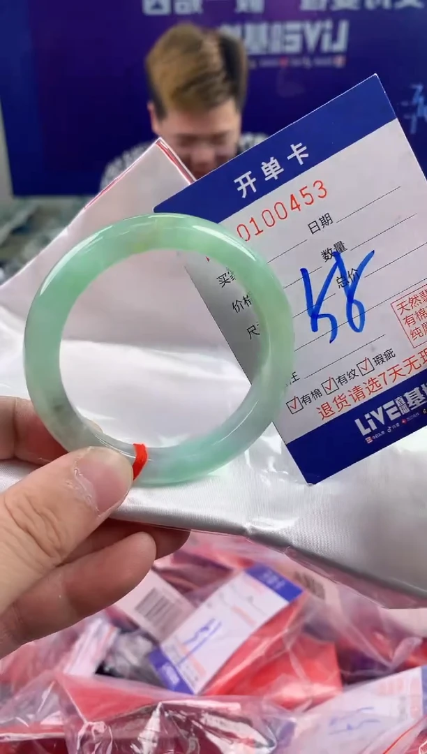 未镶嵌手镯翡翠AAAAAAAAAAAA