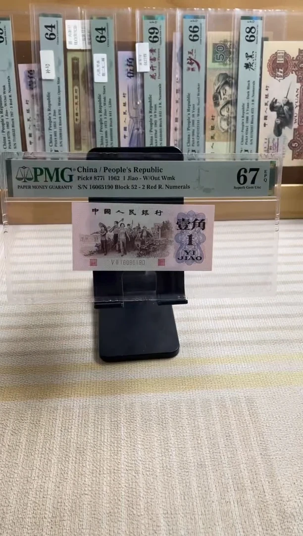 姹紫嫣红二凸67分无347！！！！