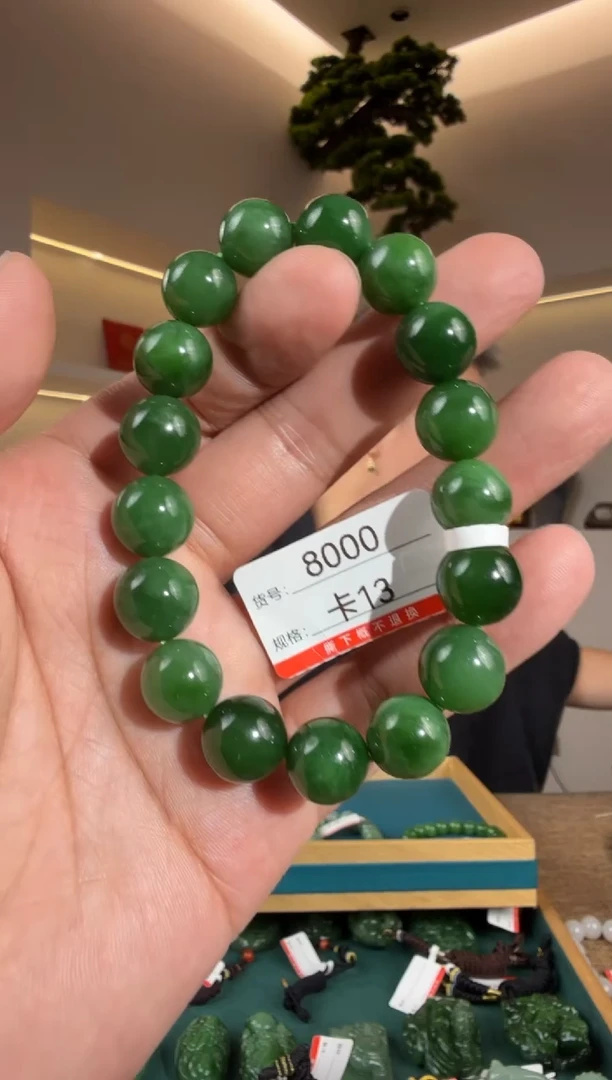 未镶嵌手串和田玉13