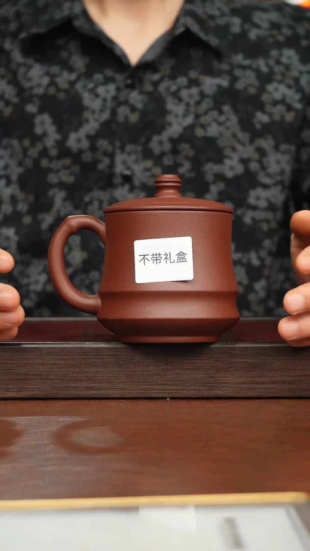茶杯紫砂紫砂盖杯